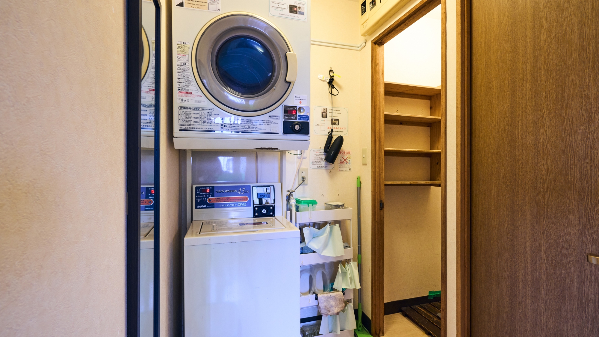 ランドリースペース【無添加洗剤が無料】