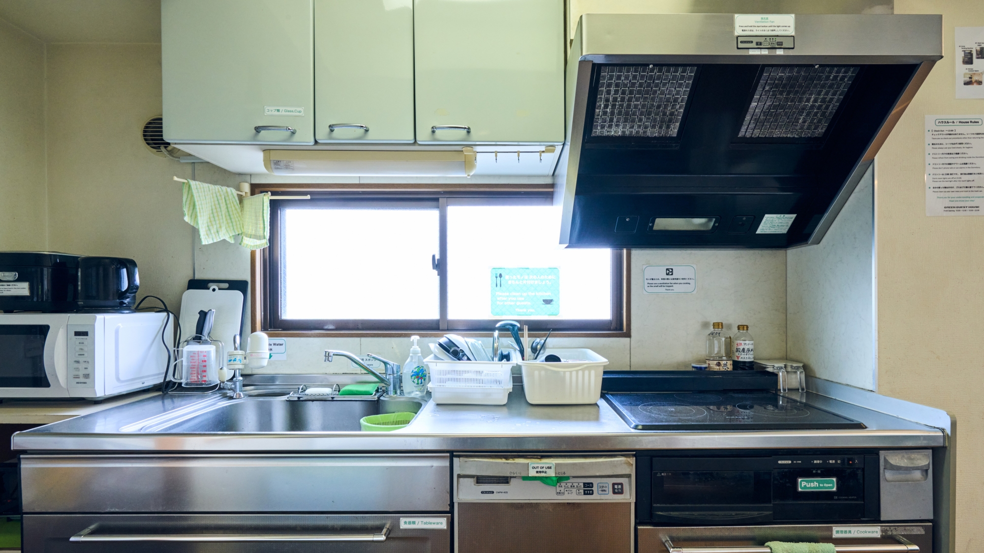 共有キッチン