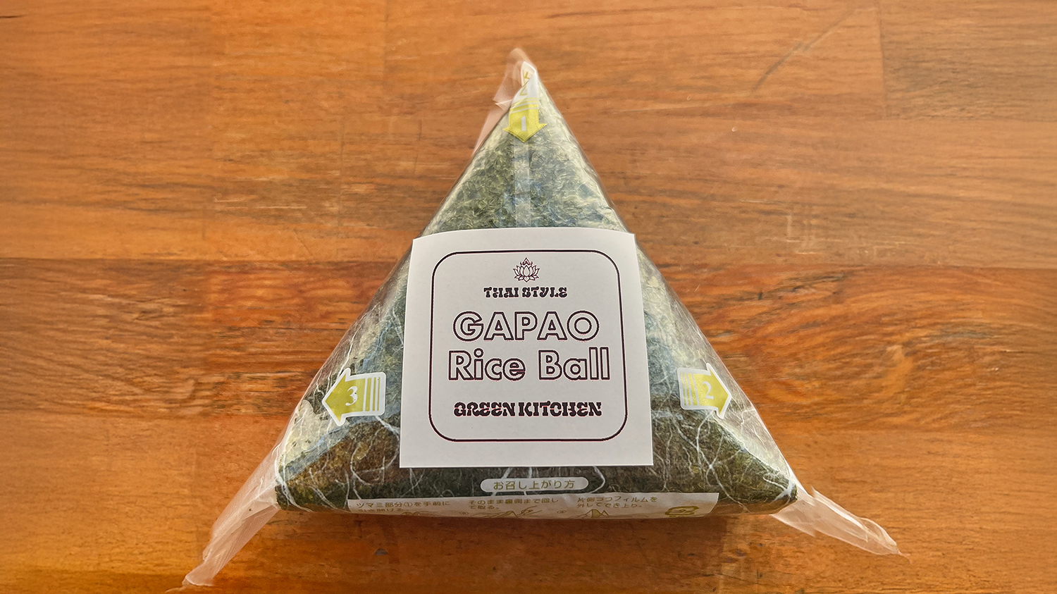 ガパオおむすび