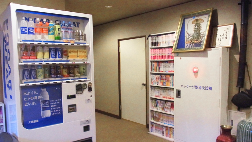 *館内：共有スペース　自動販売機や漫画などがございます。