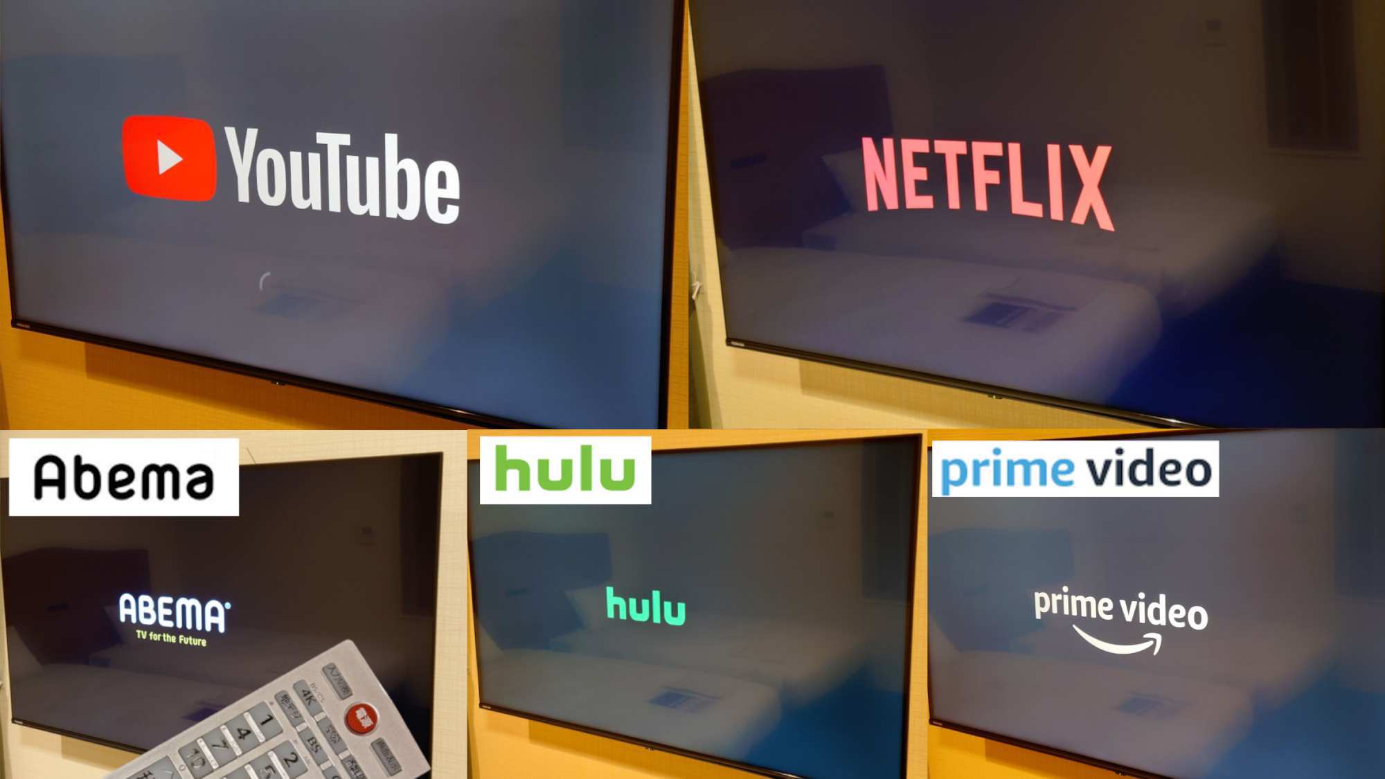 動画配信サービスON TV