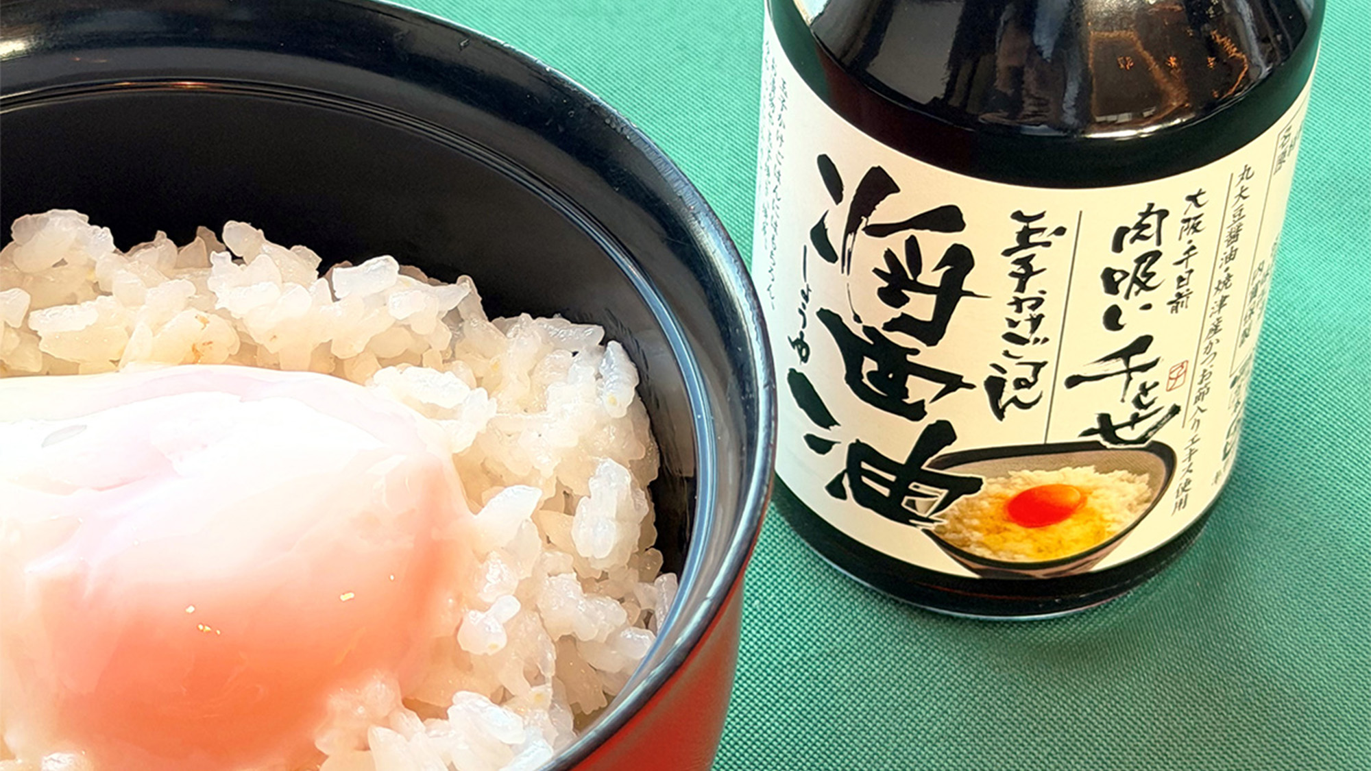 【ごはん物コーナー：日替わり】たまごかけご飯