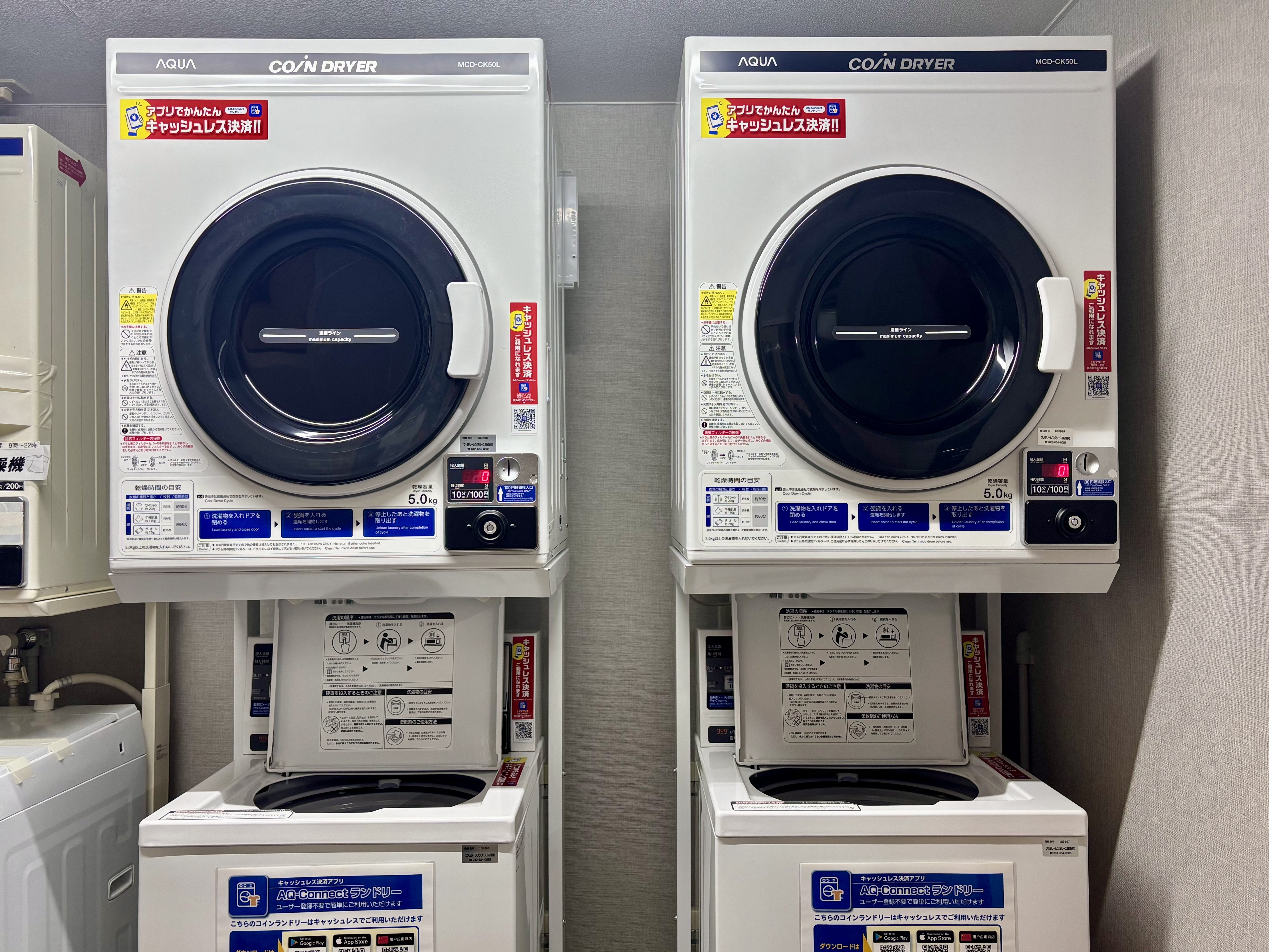 洗濯機(￥300)・乾燥機(￥100/10分)の利用は9時～22時でございます。 洗剤は自動投入です