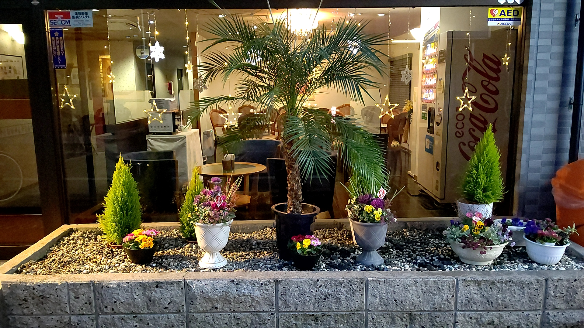【入口花壇】季節毎に変わる玄関先でお客様をお迎えします。