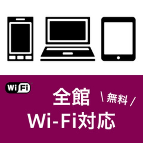 Wi-Fi