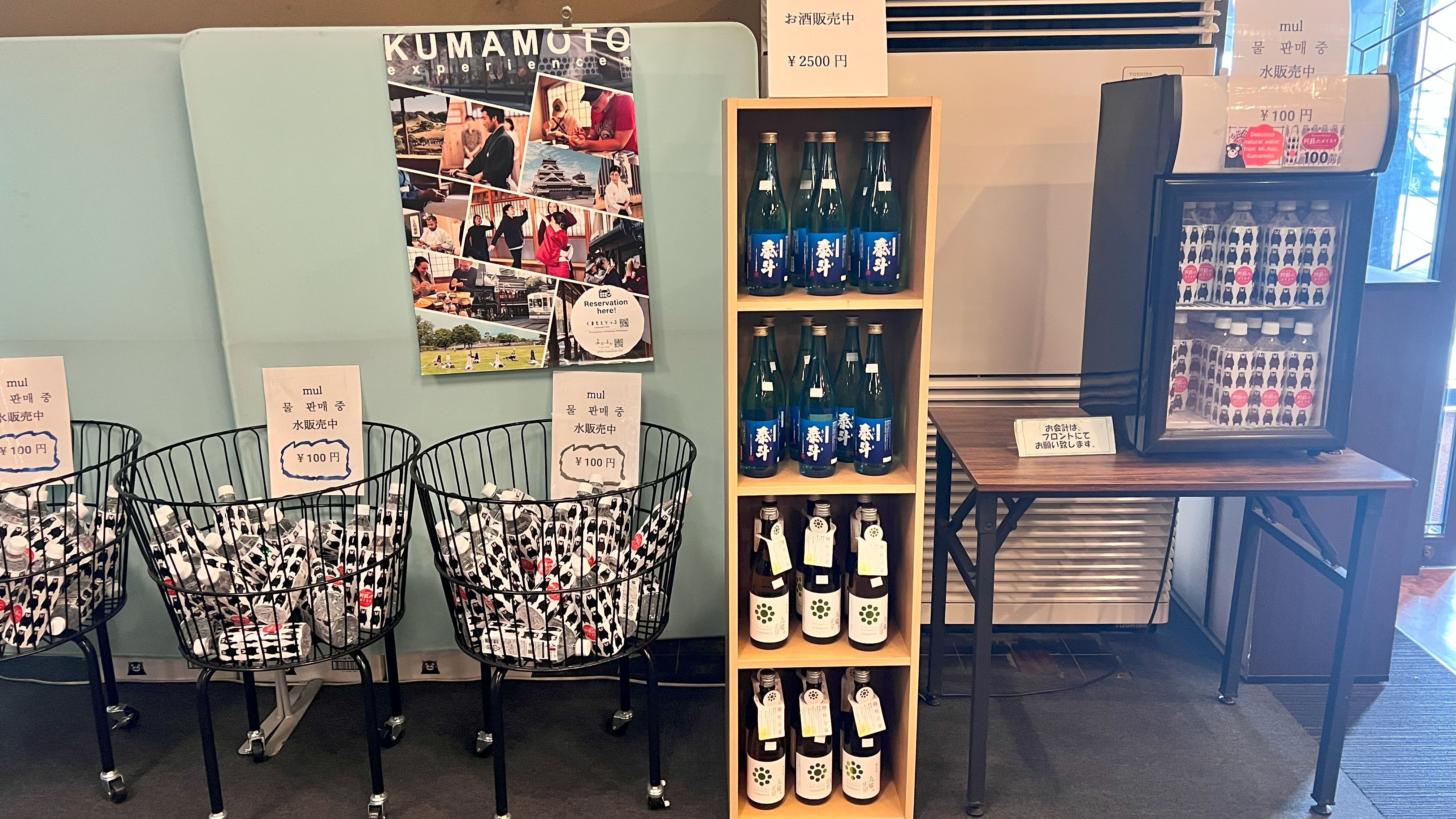 フロント前売店