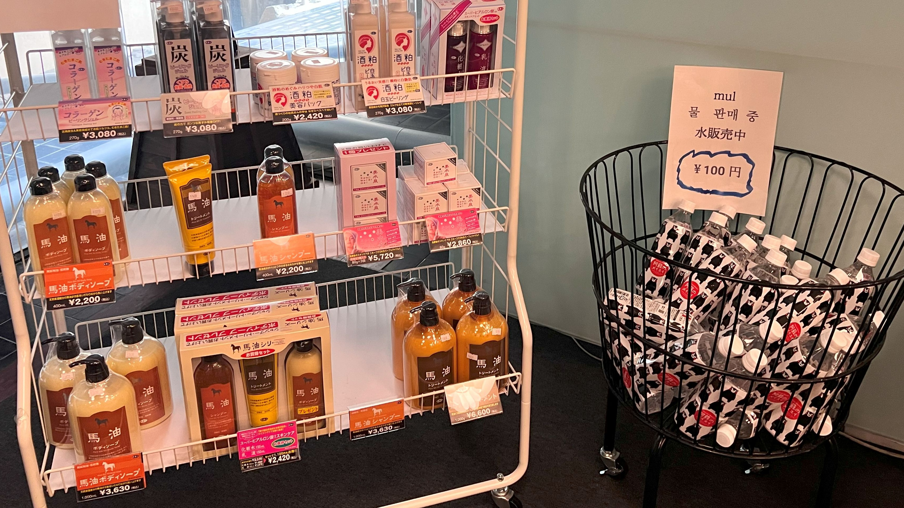 フロント前売店