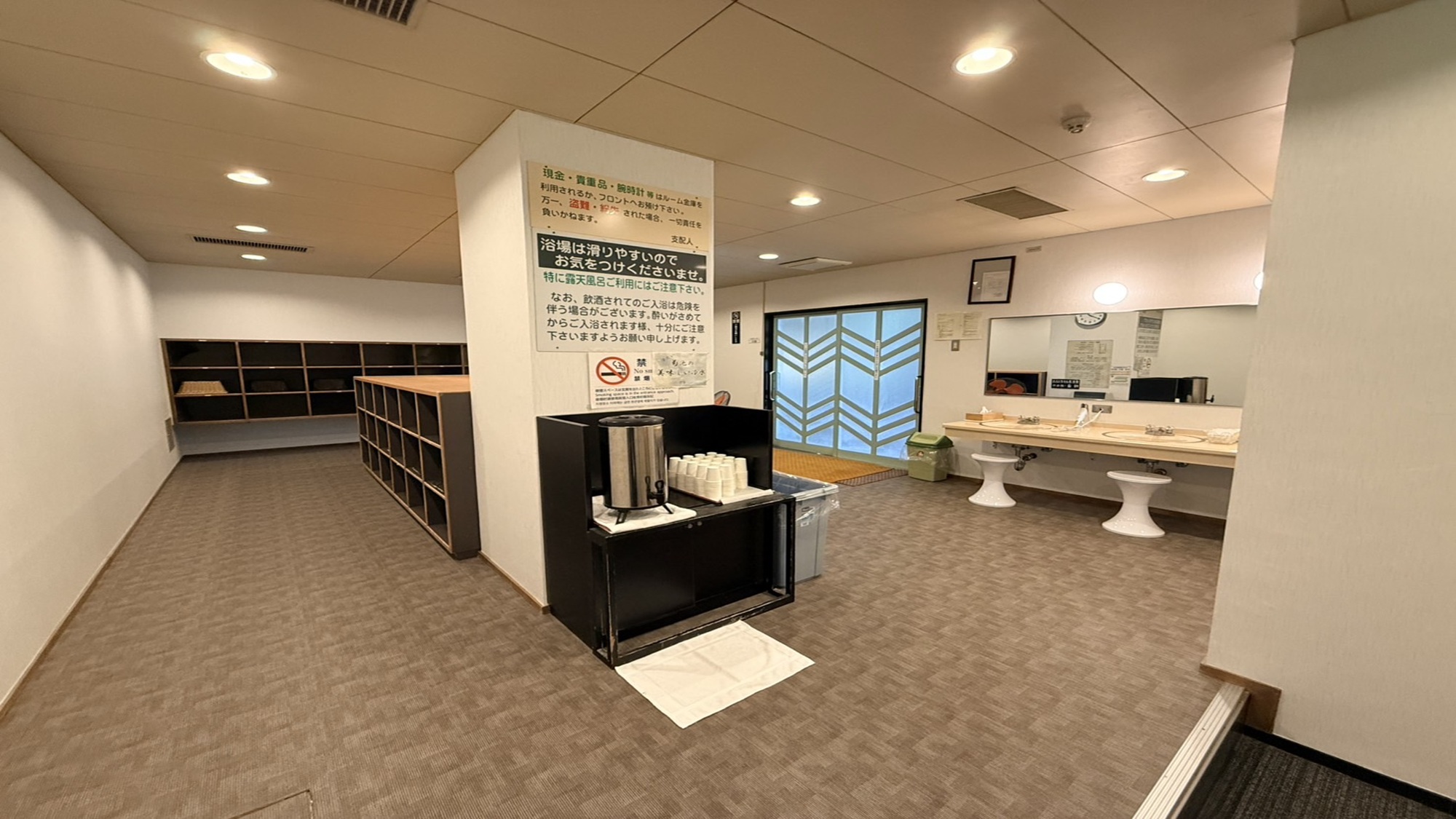 大浴場