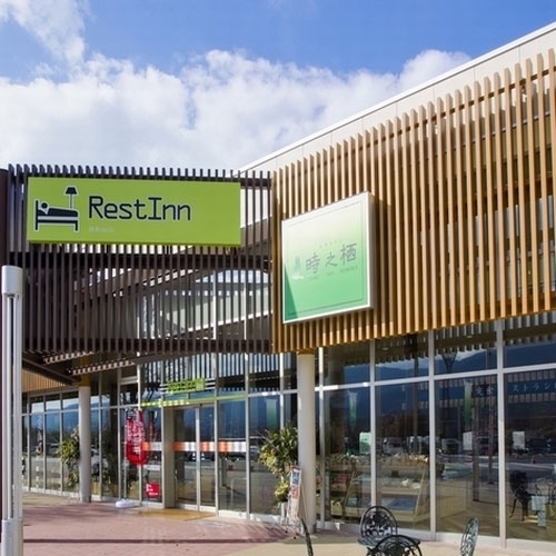 楽天トラベル 御殿場プレミアム アウトレット 周辺のホテル 旅館 楽天トラベル 御殿場プレミアム アウトレット 周辺のホテル 旅館