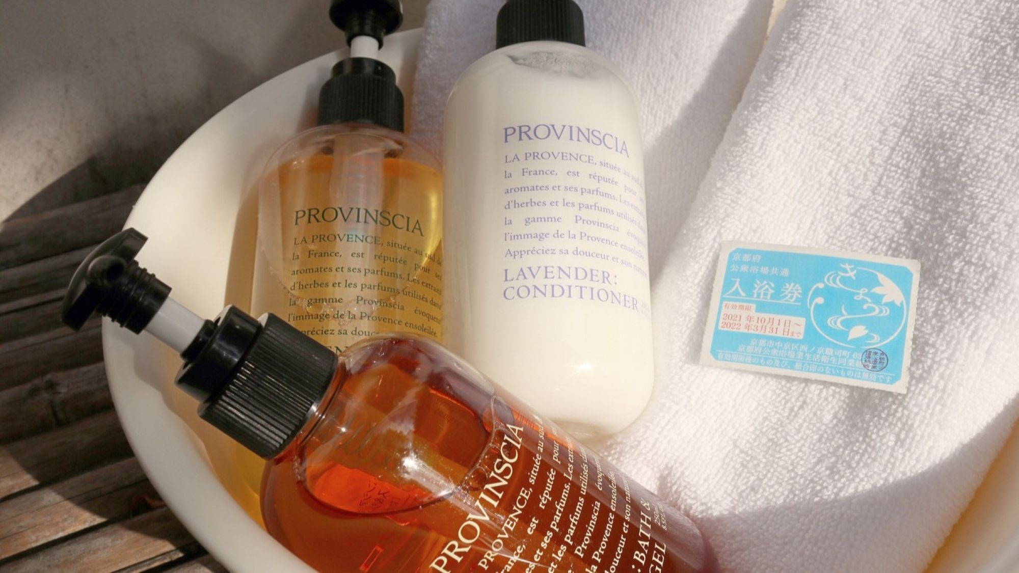 【昭和にタイムトリップ♪】シングルルーム限定！銭湯満喫プラン＜朝食付き＞