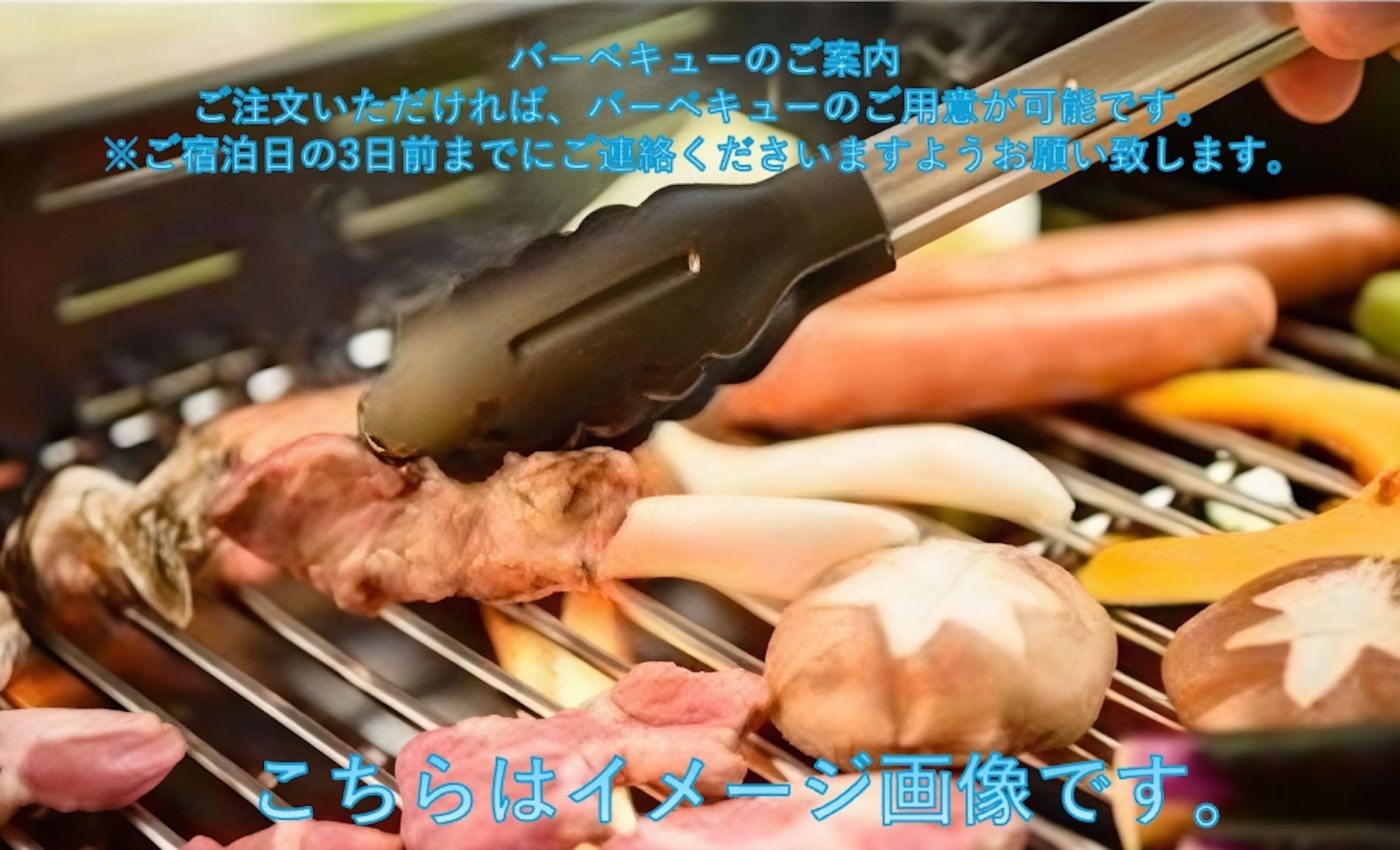 ”千曲亭または牛引亭”【朝食付プラン】和朝食で満足プラン　ペット同伴可