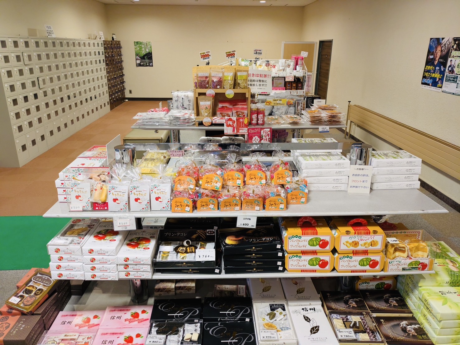 【お土産コーナー】地元の名産品はこちらで揃います！