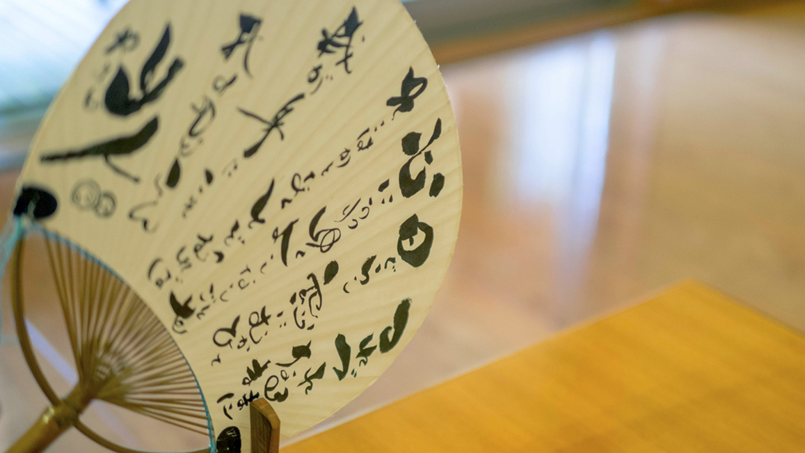 ［離れ］ラグジュアリースイート■麓樹坊◇椈-BUNA-■[イメージ]
