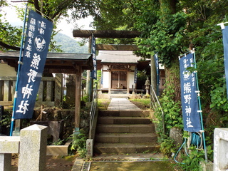 湯本の熊野神社