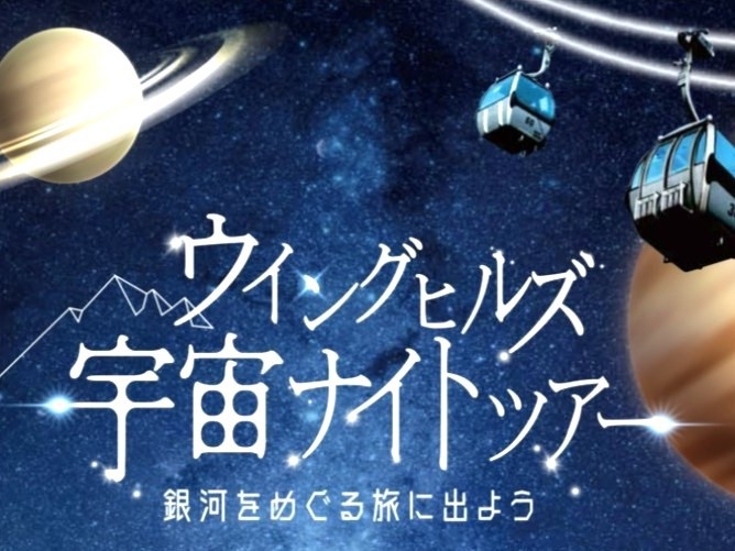 【8月限定】白鳥おどり・観光・登山の拠店に！自由気ままな素泊りプラン