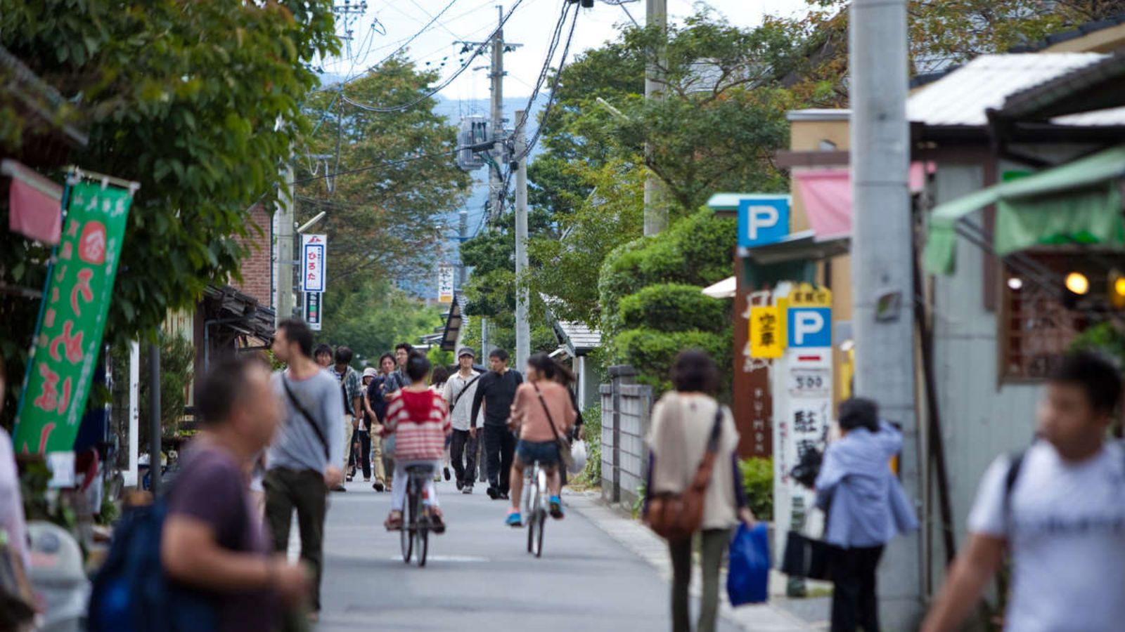 湯の坪街道