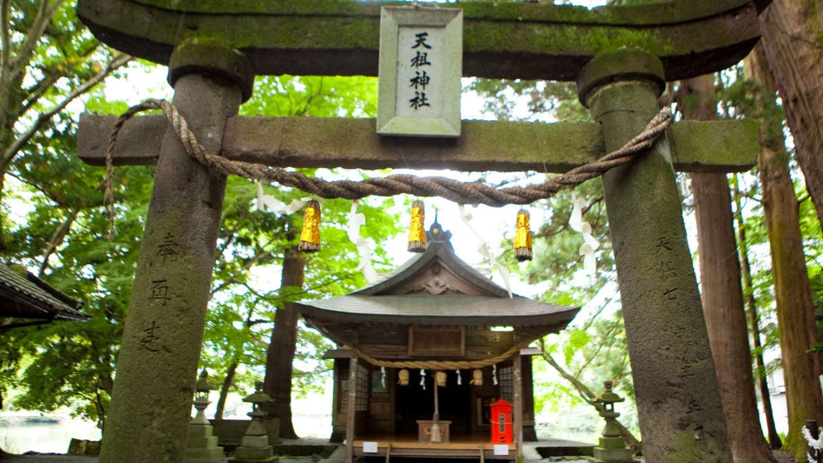 天祖神社