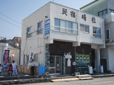 磯の宿 峯松 外観