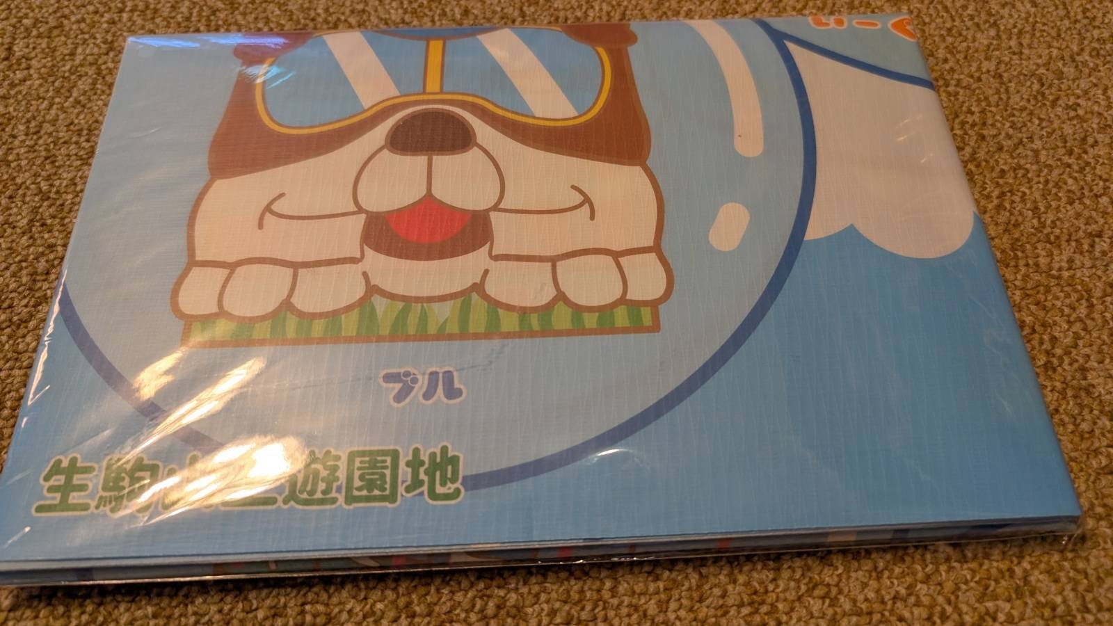 【特典付】期間限定小学生半額！ファミリー歓迎プラン＜ジビエ会席（竹）＞