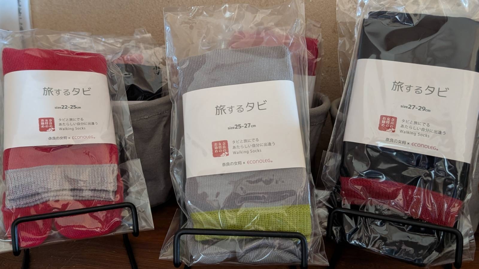 【飛鳥・藤原の宮都/世界遺産登録記念】古代ロマンに乾杯！奈良の歴史を祝う特典付