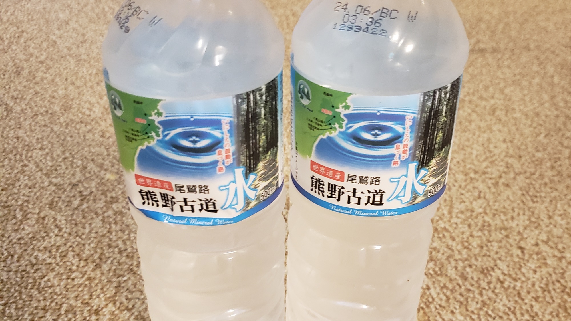 【冷蔵庫完備】お1人様に1本ペットボトルのお水をプレゼント