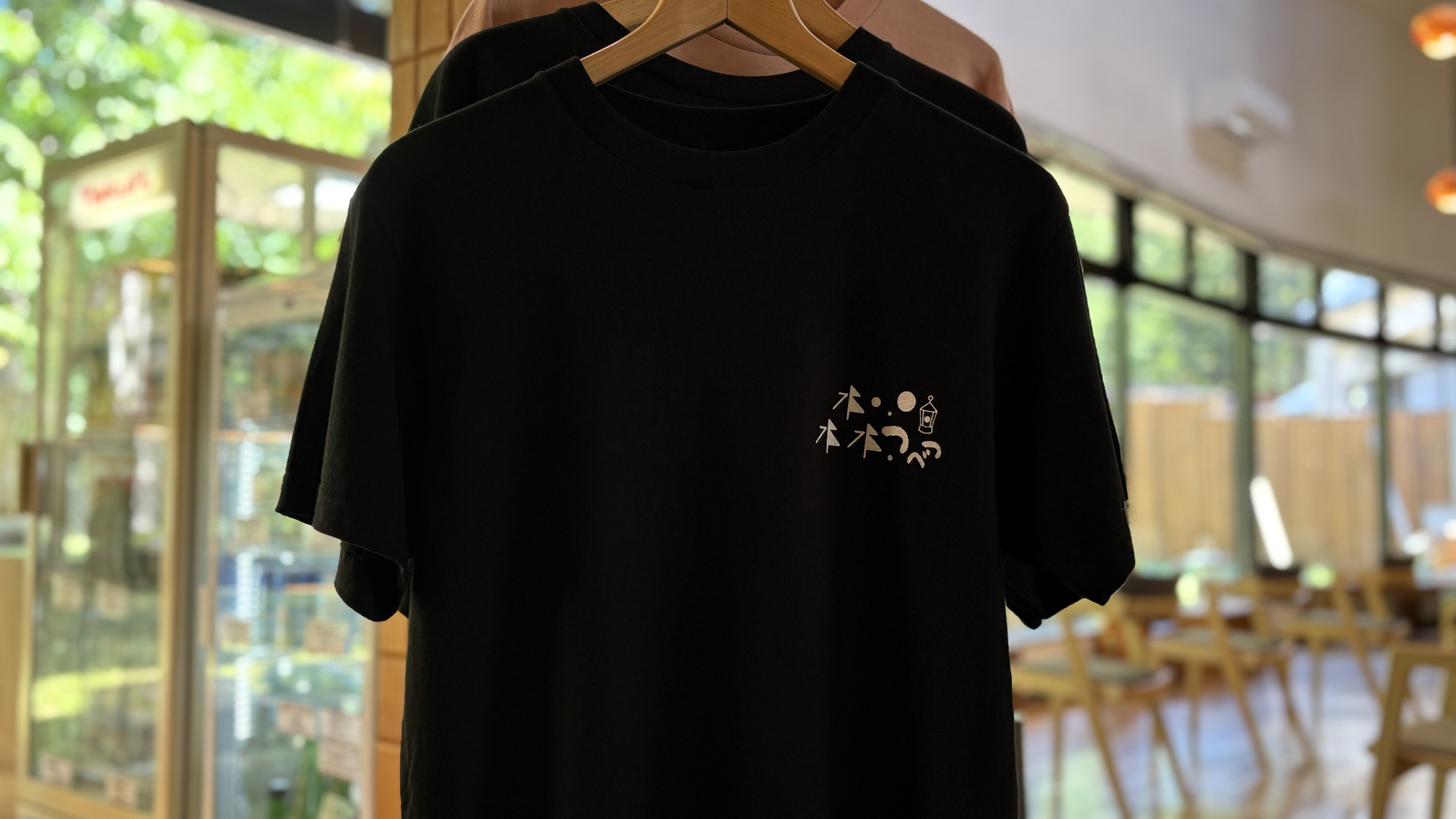 森つべつオリジナルTシャツ付き（Tシャツ表）