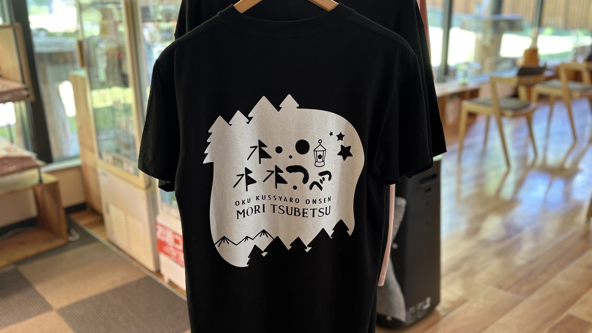 森つべつオリジナルTシャツ付き（Tシャツ裏）