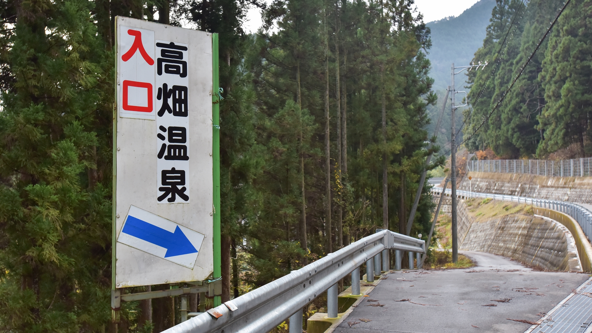 *この看板を目印にお越しください。