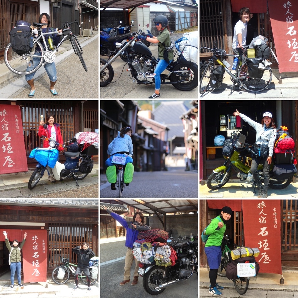 【日本一周中旅人応援プラン】