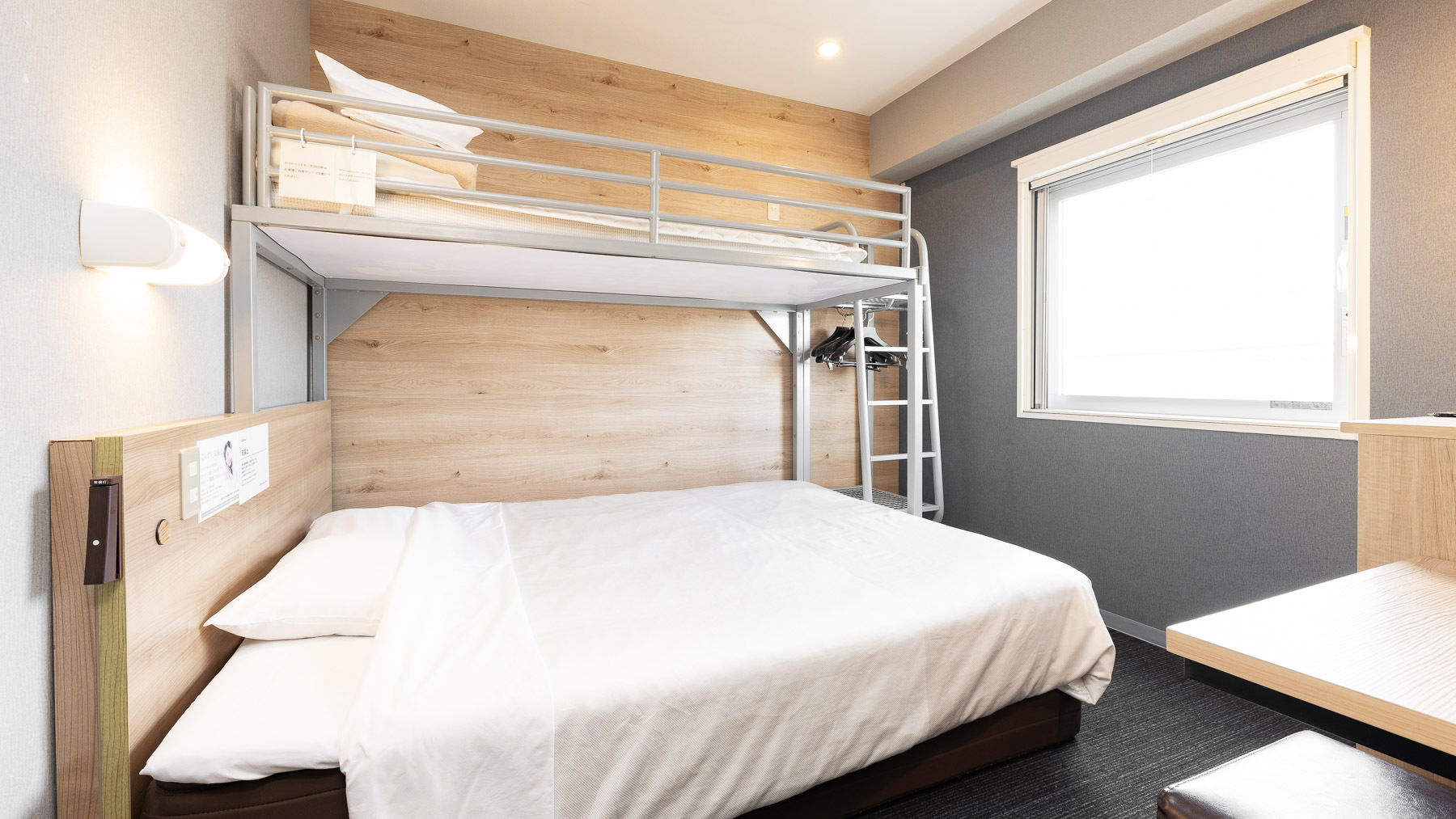 ご家族にお勧めです。 定員１~２名幼児含む