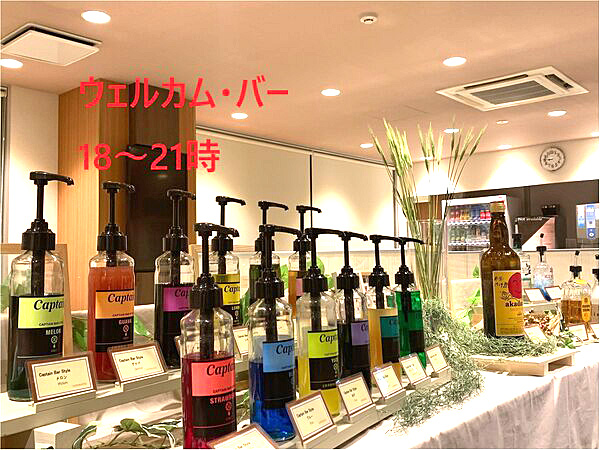 天然温泉 富士あざみの湯 スーパーホテル御殿場 号館 設備 アメニティ 基本情報 楽天トラベル 天然温泉 富士あざみの湯 スーパーホテル御殿場 号館 設備 アメニティ 基本情報 楽天トラベル