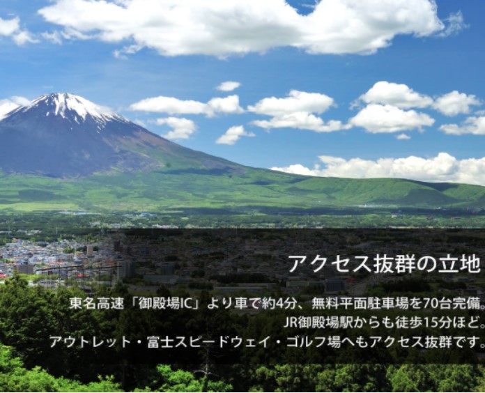アウトレット コロナ 発生 御殿場 ウイルス