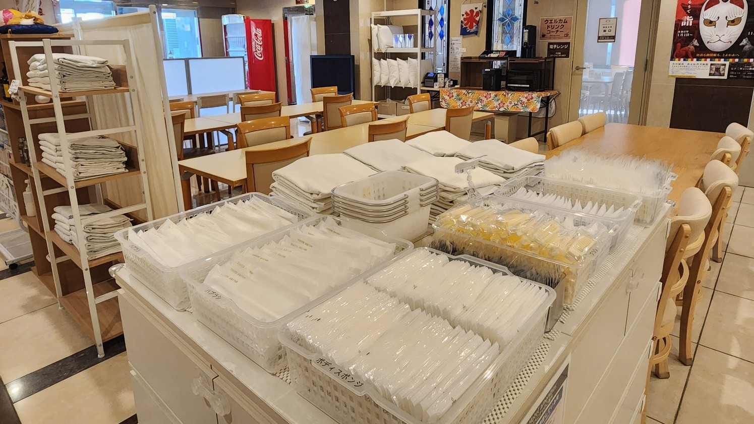 【当日限定】本日宿泊予定のお客様にとってもお得なプラン♪もちろん大浴場、朝食バイキングは無料♪