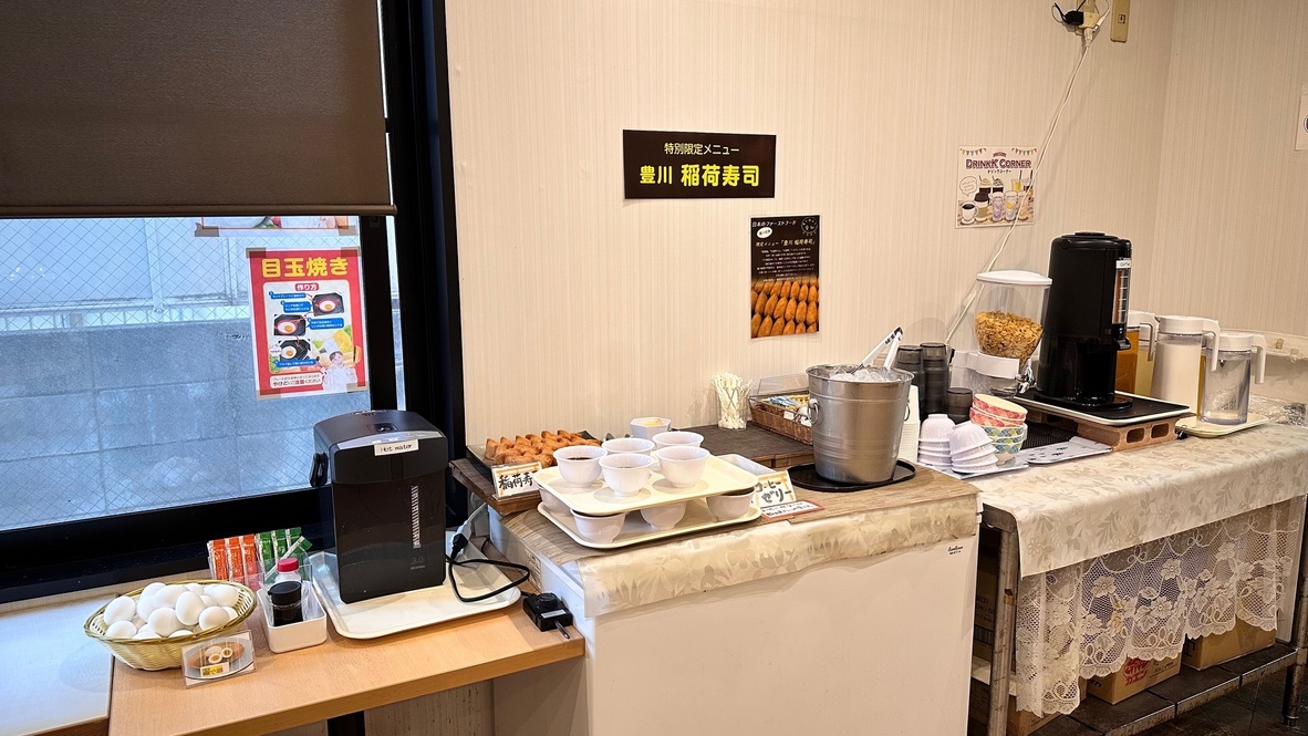 【秋得プラン】☆季節限定の当ホテルおすすめプラン☆もちろん≪大浴場＆朝食♪和洋バイキング無料≫