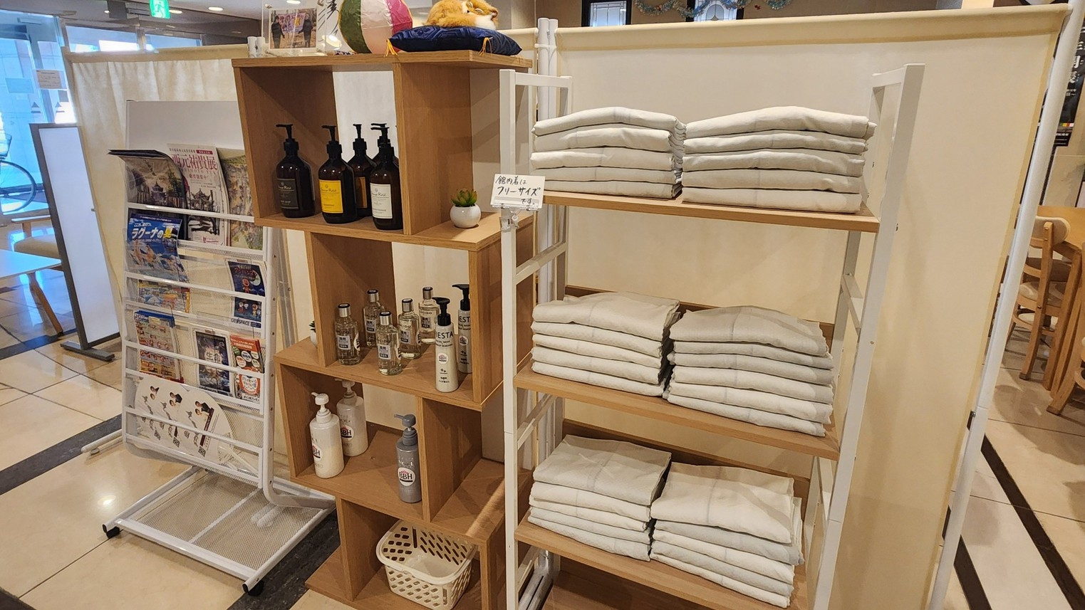 BBHグループ160店舗記念 ★高橋英樹＆真麻一押し★朝食無料★豊川 徒歩2分 ★大浴場・サウナ完備