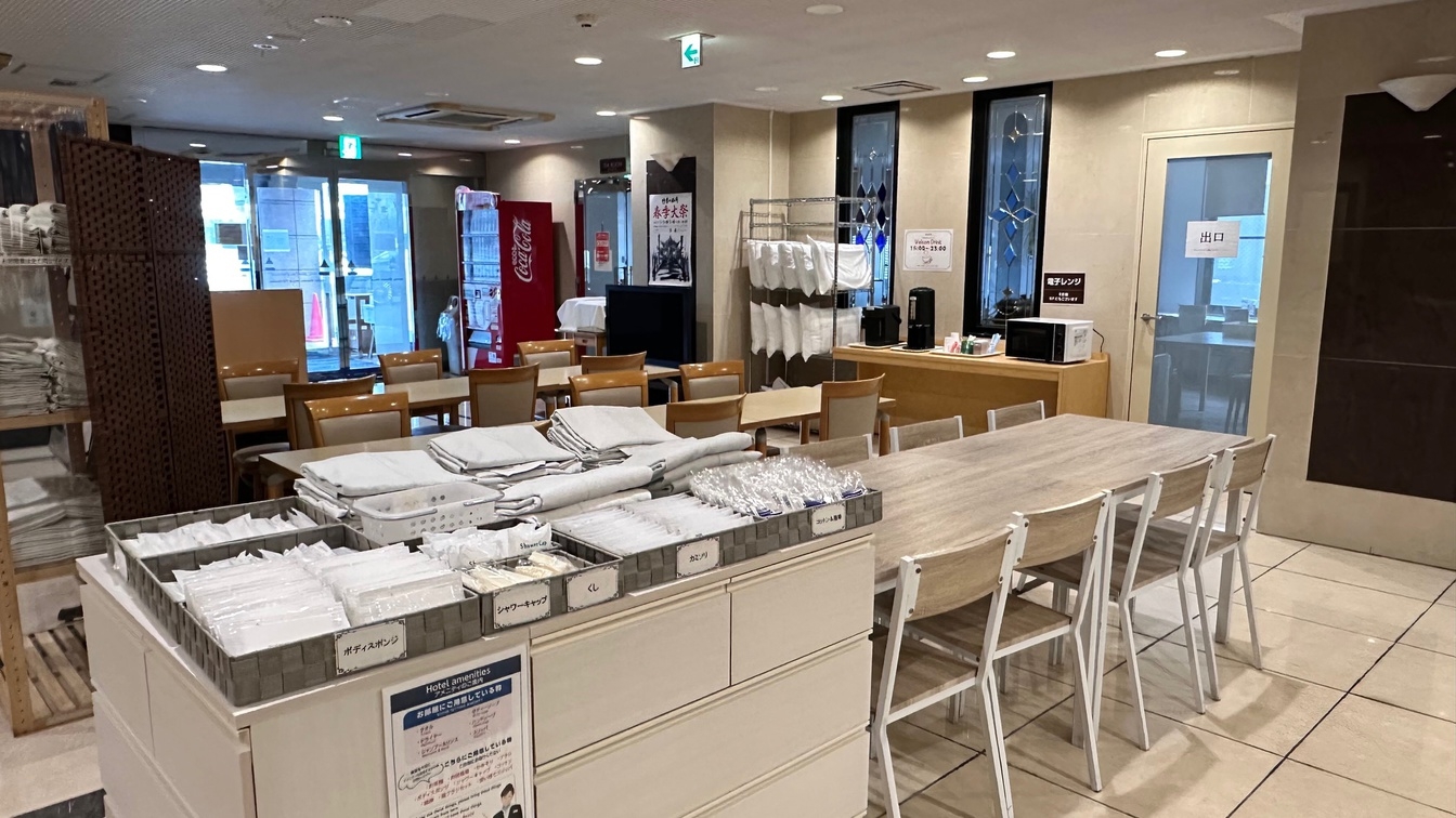 【当日限定】本日宿泊予定のお客様にとってもお得なプラン♪もちろん大浴場、朝食バイキングは無料♪