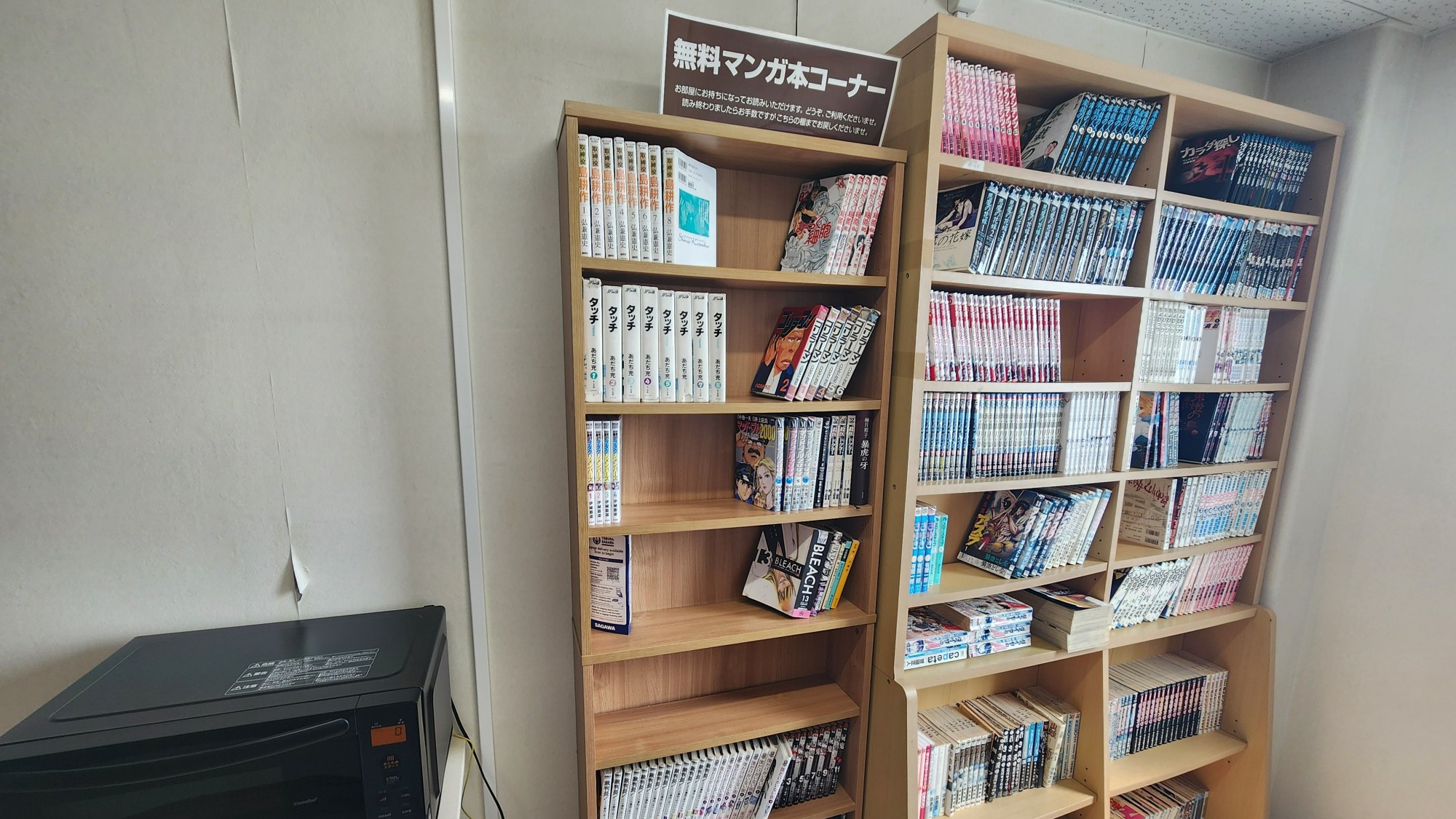 ホテルクラウンヒルズ豊川駅前（ＢＢＨホテルグループ） - 写真 86