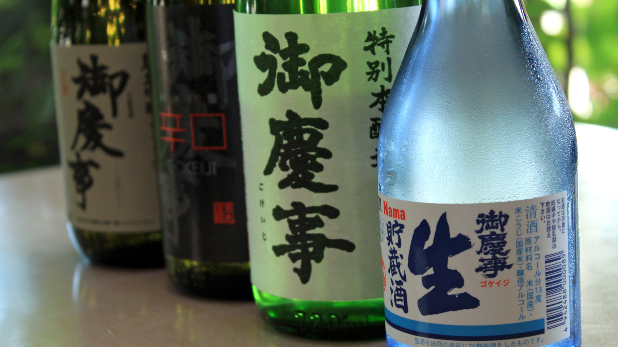 【日本酒好きにはたまらない！古河の地酒プラン第6弾！】今年の新酒を味わう！！日本酒プラン［1泊2食］