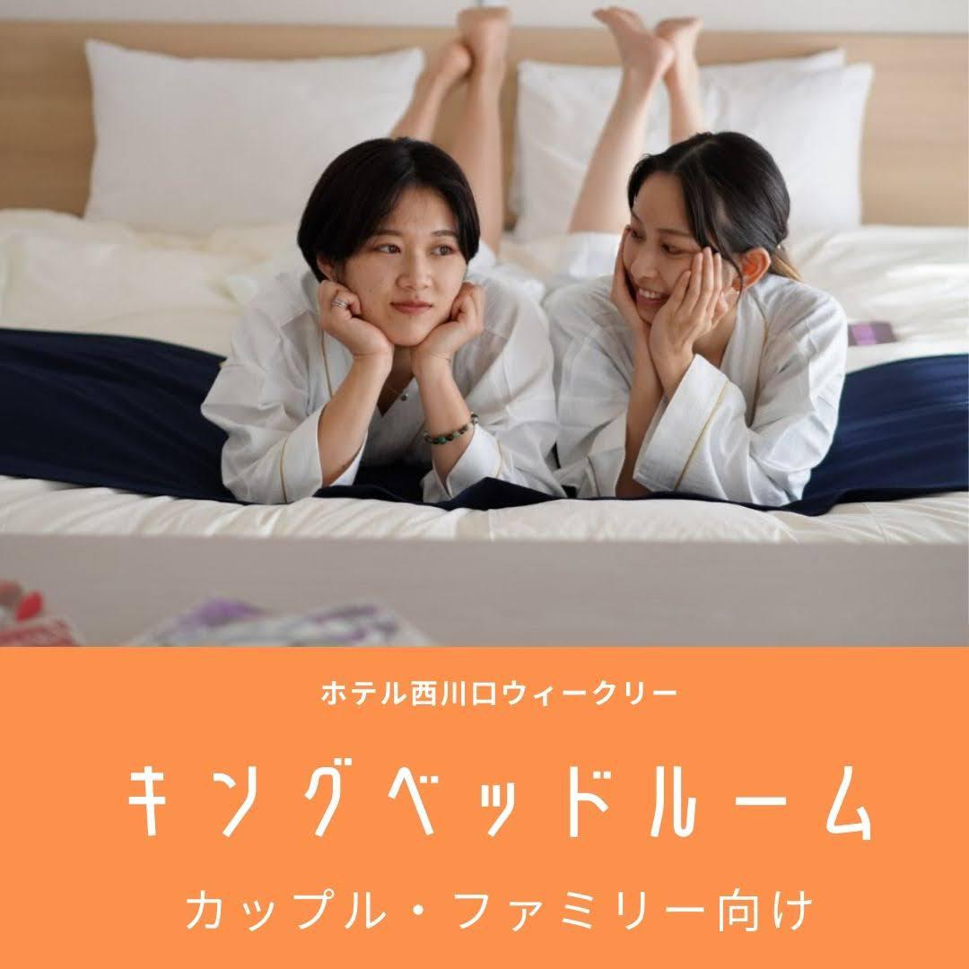 お泊まり女子旅プラン【女性限定・プレゼント付】