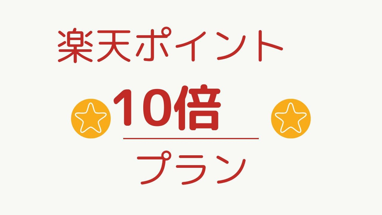 【ポイント10倍】駅近2分・キッチン付・Wi-Fi・無料モーニング