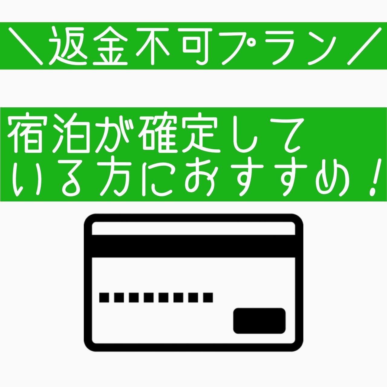【事前カード決済・返金不可】駅2分・キッチン・Wi-Fi・無料モーニング