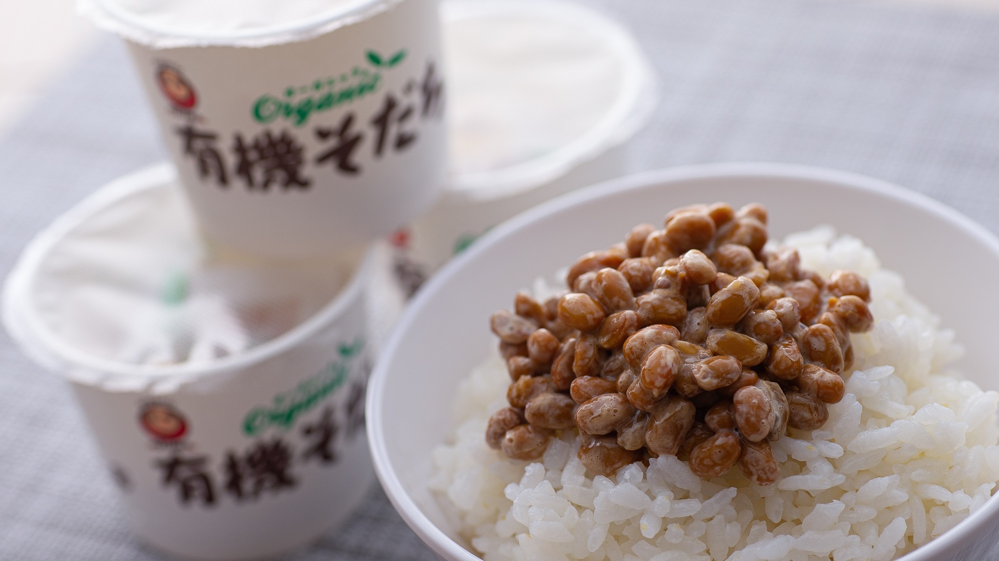 有機納豆で血液サラサラ