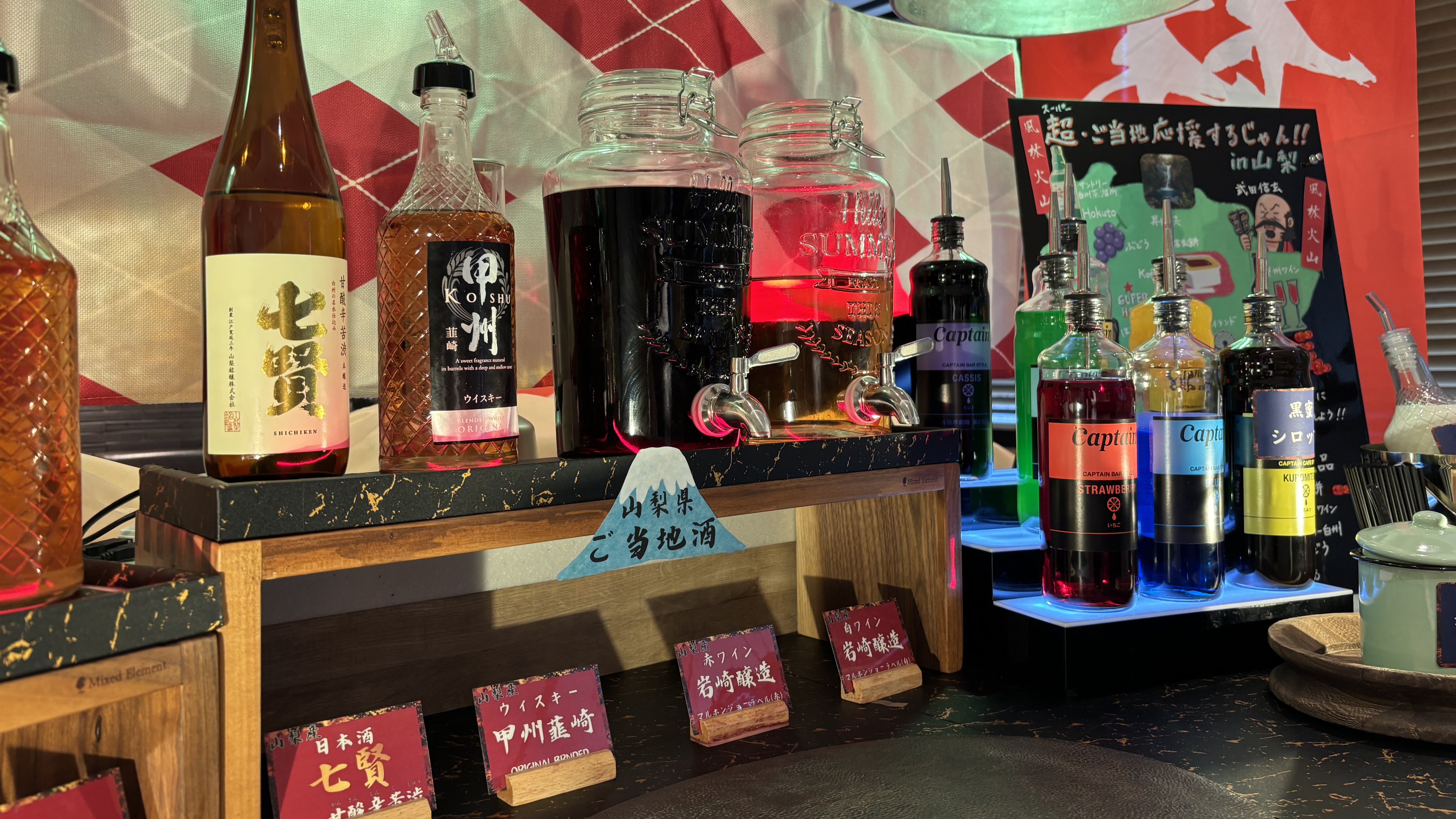 ワインや焼酎、コーヒー等をラウンジでゆったりと楽しめる無料ウェルカムバー