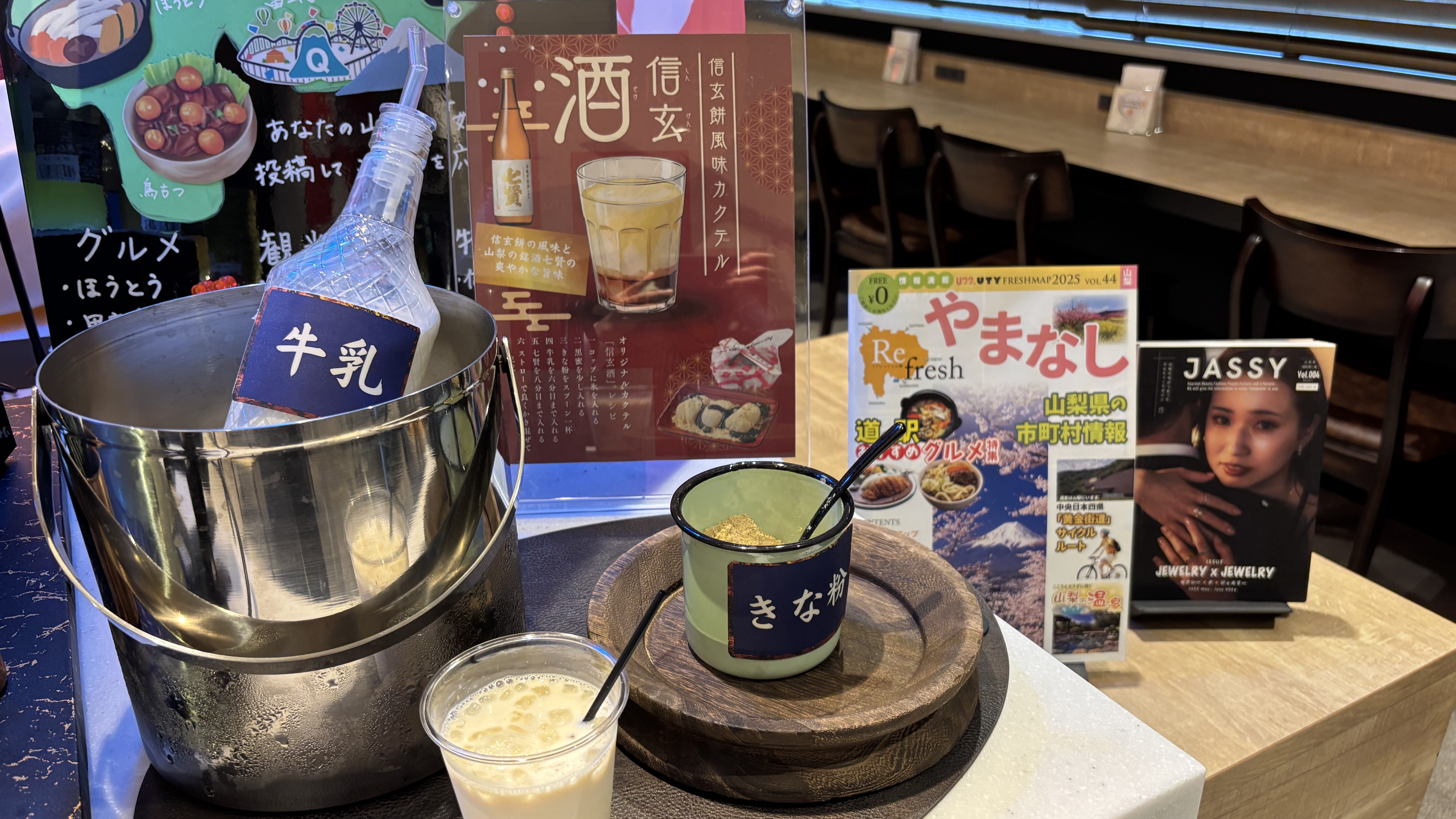 店舗オリジナルの「信玄カクテル」お試しください♪