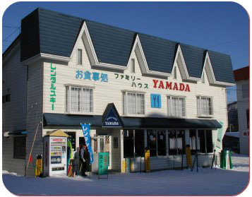 ファミリーハウスyamada 宿泊予約 楽天トラベル