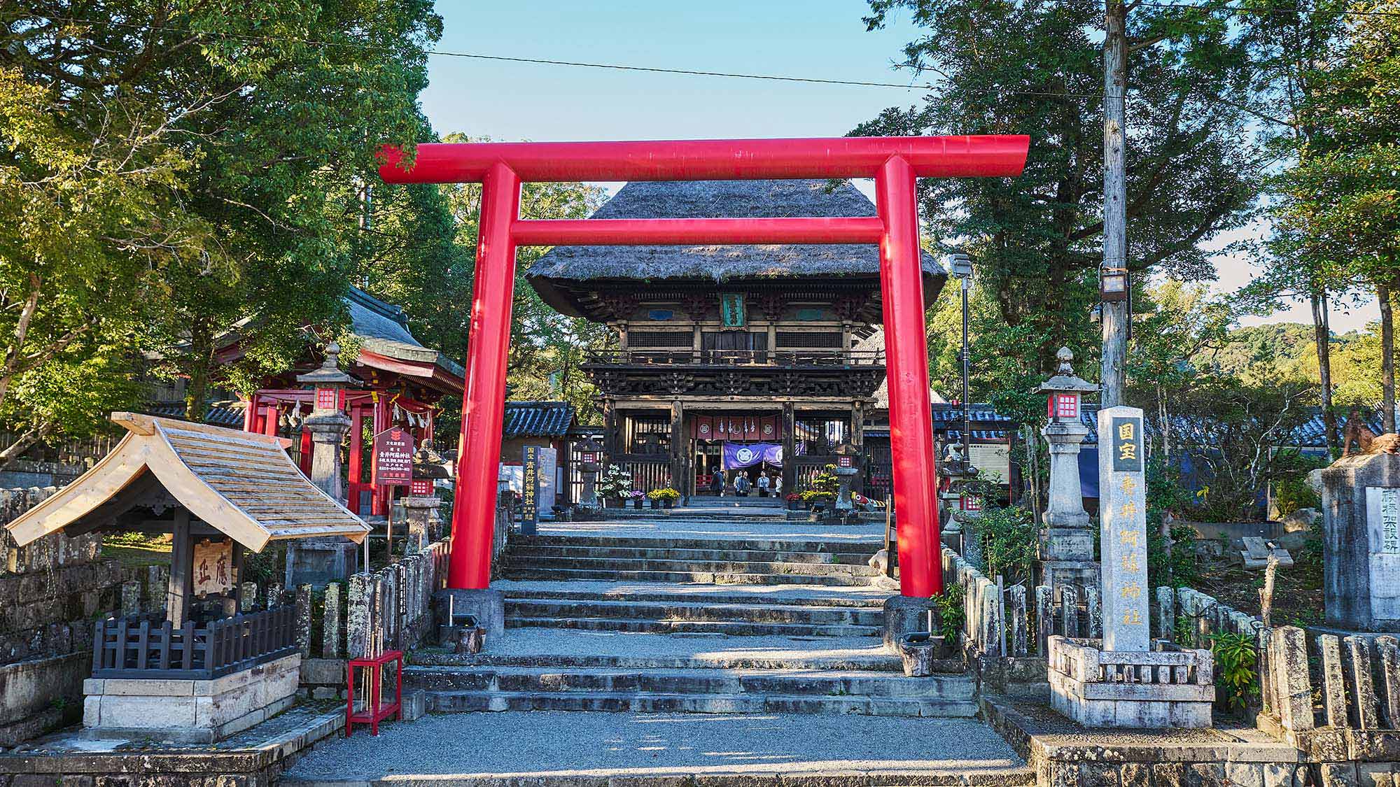 ・【周辺】青井阿蘇神社まで車で約26分