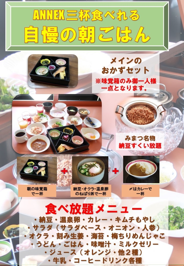 お昼までゆっくり12時チェックアウトプラン