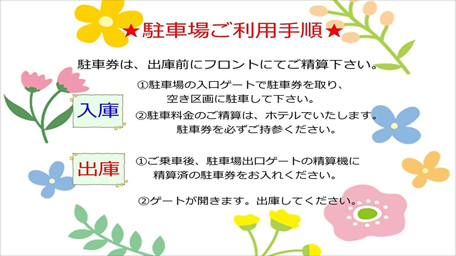 【当日限定】シングル（素泊）♪見つけた方はラッキー♪【無料Wi-Fi】