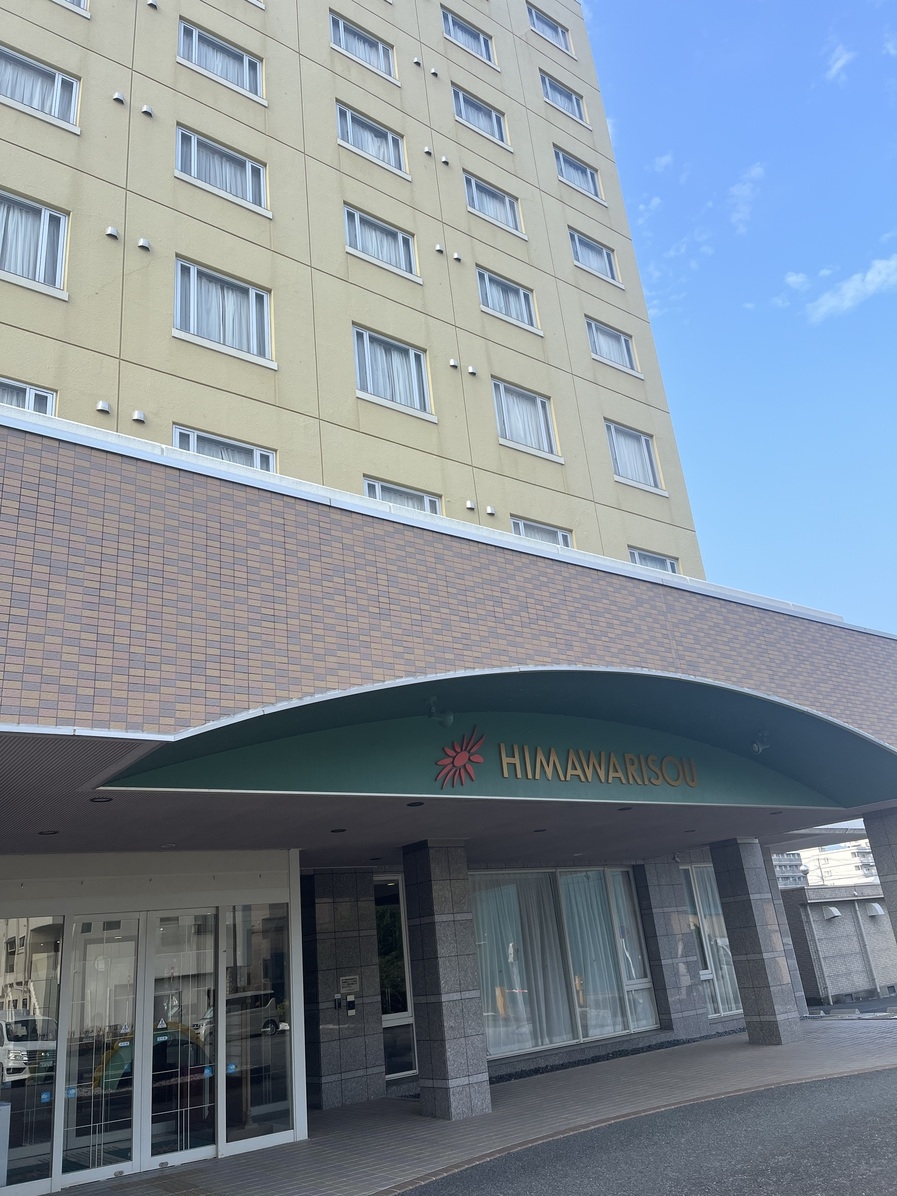 【清掃不要のお客様限定】連泊ECO２〜３泊限定プラン（朝食付）