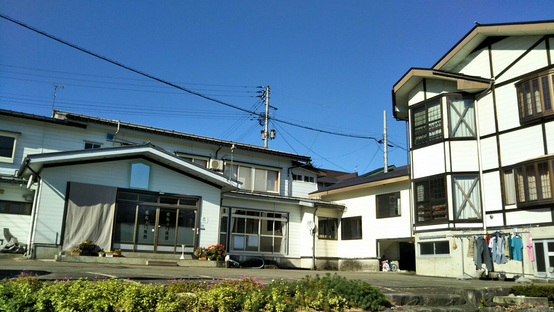 さえもん旅館 宿泊予約 楽天トラベル さえもん旅館 宿泊予約 楽天トラベル